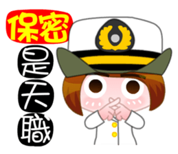 We are family-Taiwan Marine Corps sticker #10376672