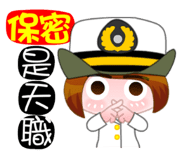 We are family-Taiwan Marine Corps sticker #10376672