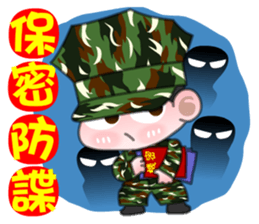 We are family-Taiwan Marine Corps sticker #10376674