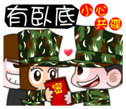 We are family-Taiwan Marine Corps sticker #10376675