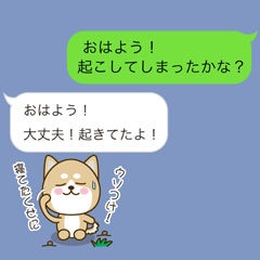 Hukidashini Tubuyakuinu