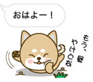 Hukidashini Tubuyakuinu sticker #10376680