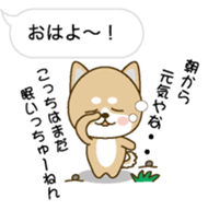 Hukidashini Tubuyakuinu sticker #10376681