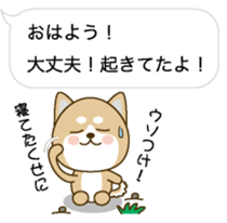 Hukidashini Tubuyakuinu sticker #10376682