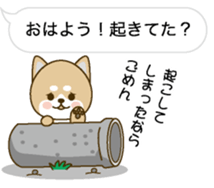 Hukidashini Tubuyakuinu sticker #10376683