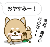 Hukidashini Tubuyakuinu sticker #10376684