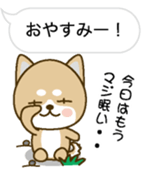 Hukidashini Tubuyakuinu sticker #10376685