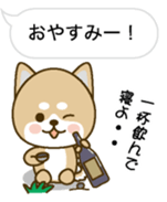 Hukidashini Tubuyakuinu sticker #10376686