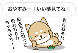 Hukidashini Tubuyakuinu sticker #10376687