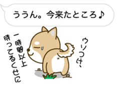 Hukidashini Tubuyakuinu sticker #10376688