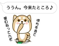 Hukidashini Tubuyakuinu sticker #10376689