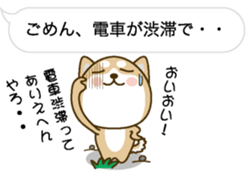 Hukidashini Tubuyakuinu sticker #10376691