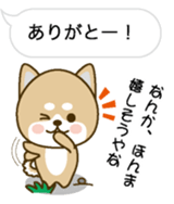 Hukidashini Tubuyakuinu sticker #10376693