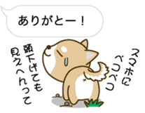 Hukidashini Tubuyakuinu sticker #10376694