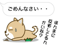 Hukidashini Tubuyakuinu sticker #10376695