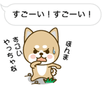 Hukidashini Tubuyakuinu sticker #10376698