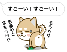 Hukidashini Tubuyakuinu sticker #10376699