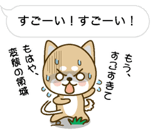 Hukidashini Tubuyakuinu sticker #10376700