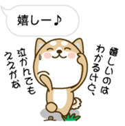 Hukidashini Tubuyakuinu sticker #10376704