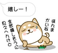 Hukidashini Tubuyakuinu sticker #10376705