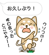 Hukidashini Tubuyakuinu sticker #10376707