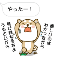 Hukidashini Tubuyakuinu sticker #10376709