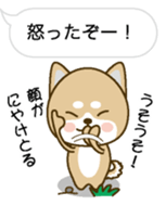 Hukidashini Tubuyakuinu sticker #10376710