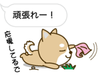 Hukidashini Tubuyakuinu sticker #10376715