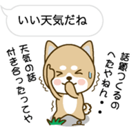 Hukidashini Tubuyakuinu sticker #10376716