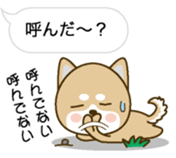 Hukidashini Tubuyakuinu sticker #10376718