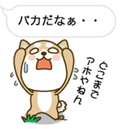 Hukidashini Tubuyakuinu sticker #10376719