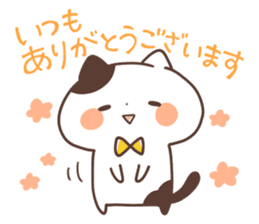 Keigo Nyanko2 sticker #10376846