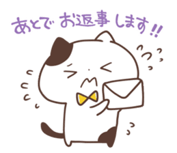 Keigo Nyanko2 sticker #10376851