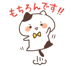 Keigo Nyanko2 sticker #10376856