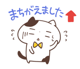 Keigo Nyanko2 sticker #10376860