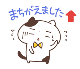 Keigo Nyanko2 sticker #10376860