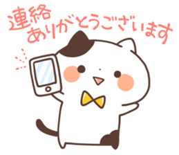 Keigo Nyanko2 sticker #10376861