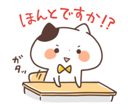 Keigo Nyanko2 sticker #10376868