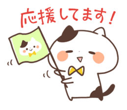 Keigo Nyanko2 sticker #10376876