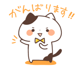 Keigo Nyanko2 sticker #10376877