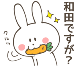 WADA Sticker sticker #10376921