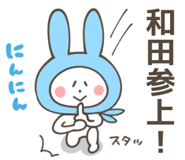 WADA Sticker sticker #10376922