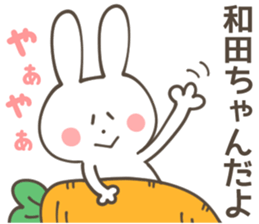 WADA Sticker sticker #10376924