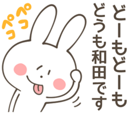 WADA Sticker sticker #10376925