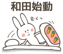 WADA Sticker sticker #10376926