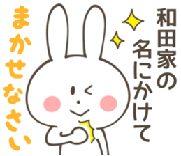 WADA Sticker sticker #10376927