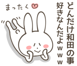 WADA Sticker sticker #10376928