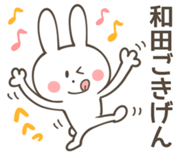 WADA Sticker sticker #10376929