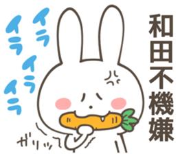 WADA Sticker sticker #10376930