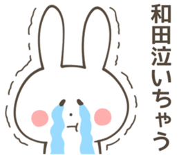 WADA Sticker sticker #10376932